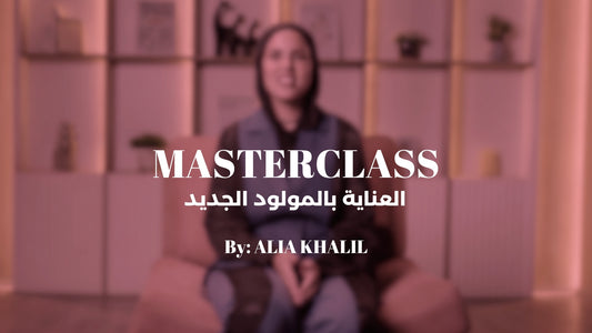 MASTERCLASS: Newborn Care for New Parents